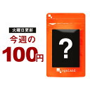 【2025年10月最新】健康・ダイエットおすすめランキングTOP5